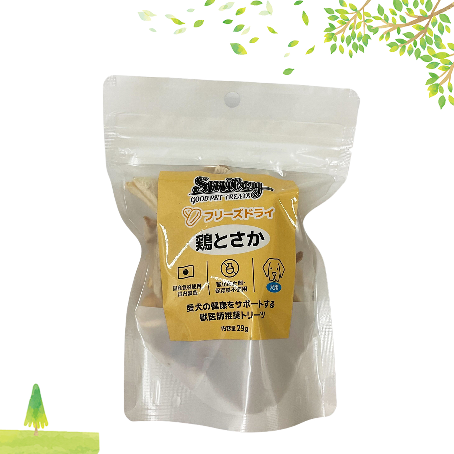 Smiley　フリーズドライ　鶏とさか　29g