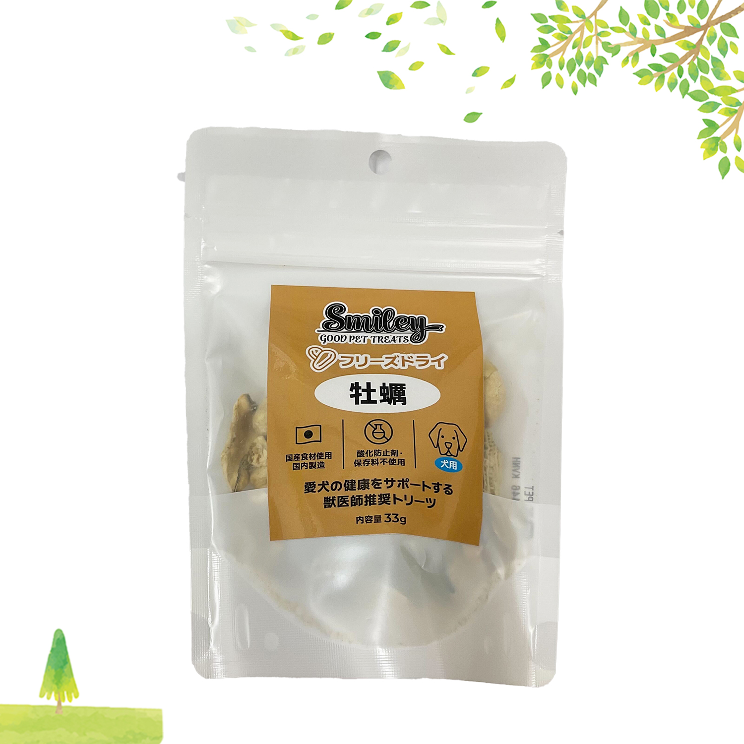 Smiley　フリーズドライ　牡蠣  33g