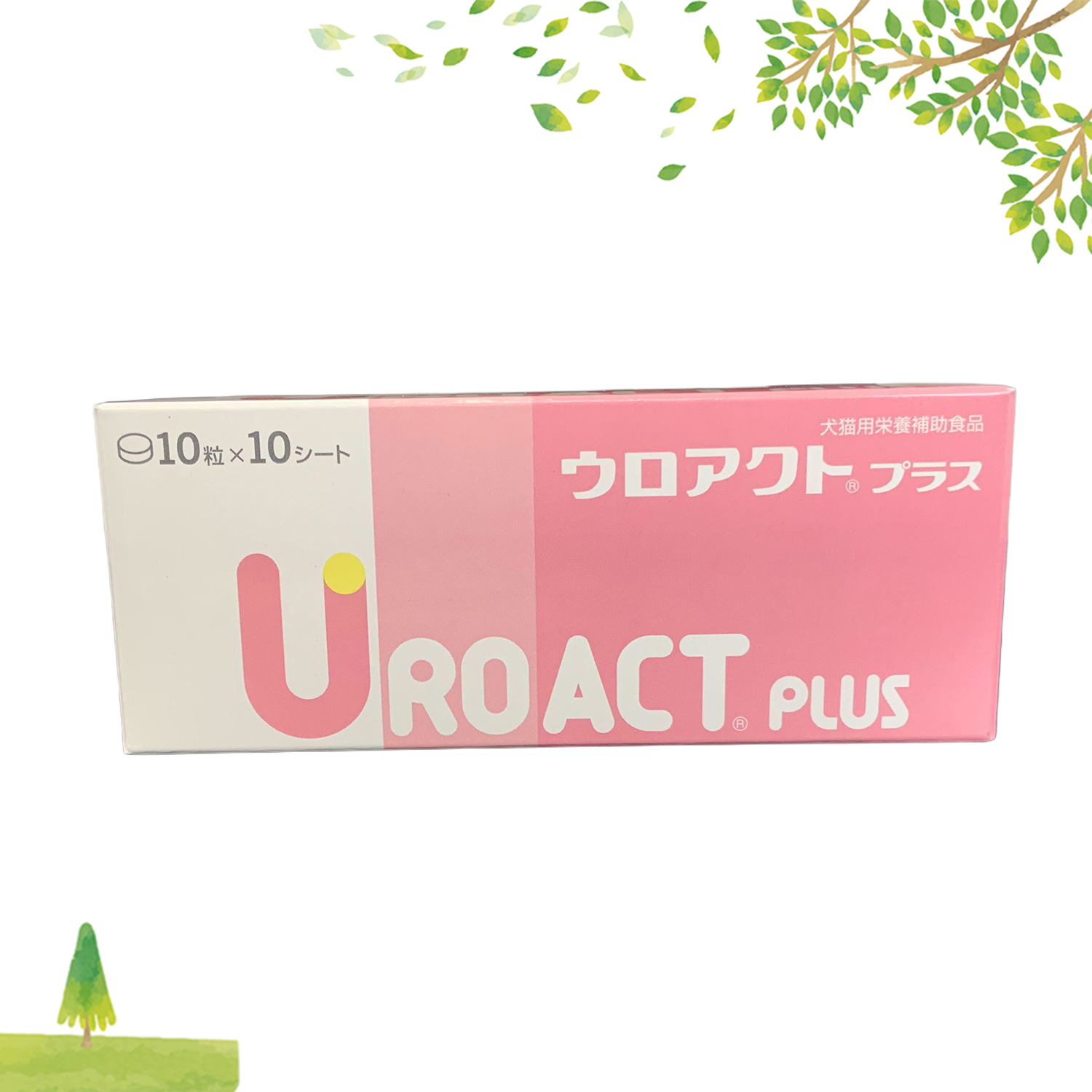 ウロアクトプラス