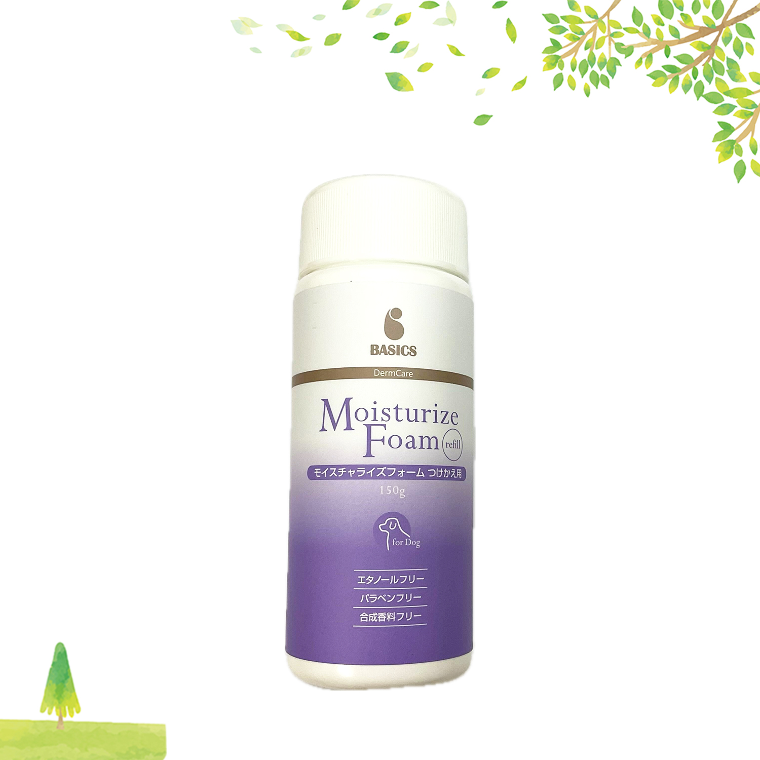 【泡タイプ】【付け替え用】BASICS DermCare モイスチャライズ フォーム 150g